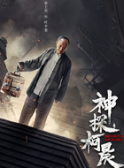 叶半垄