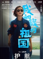 一丹