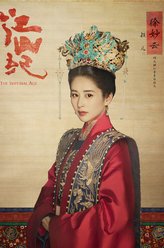 徐妙云