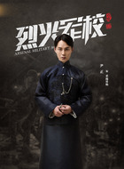 承瑞贝勒