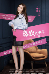 姜小汐