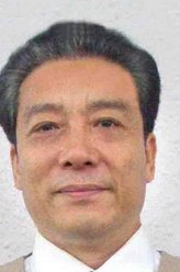 古主任