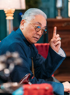 章炳坤