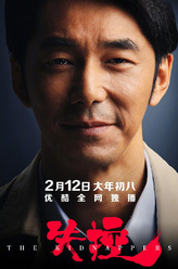 林萧峰