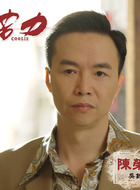 陈荣贵