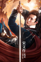 沈爻