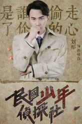 佟秋白