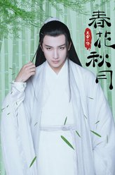 秋月