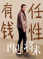 谢辛