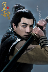 武化龙