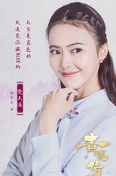 楚天遥