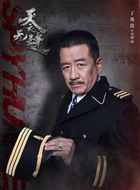 文四益