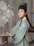 小喜子