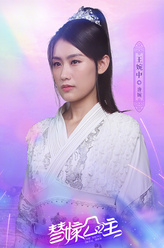 唐婉