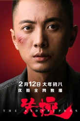 纪凡