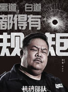 林邦