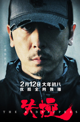 顾卫国