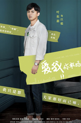 汪聪