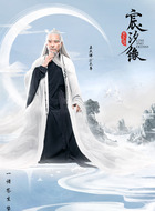 天尊