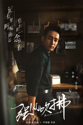 孙立明