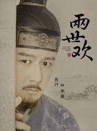 李斐