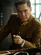 费正鹏