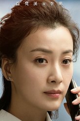 李萌