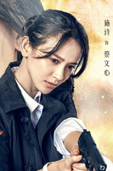蔡文心