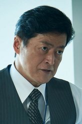 阿久津康夫