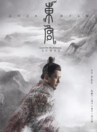 高显