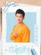 阿忠