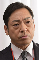 真山彻