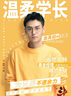 许戈