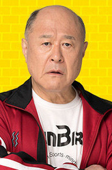 迫田保