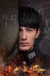 萧临风