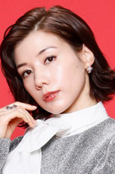 三好和奈