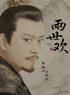 昭王