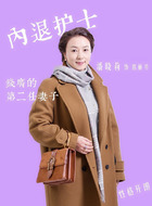 葛丽芳