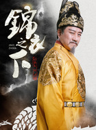 嘉靖皇帝