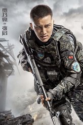 张启