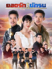 亲爱的战士