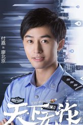 廖北京