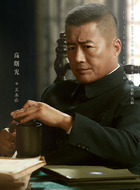 关永山