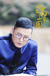 蓝亭雨