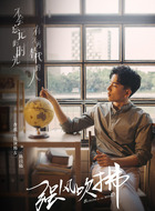 陈以陆
