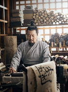 姬谦正