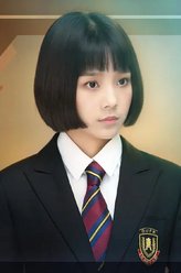 团子