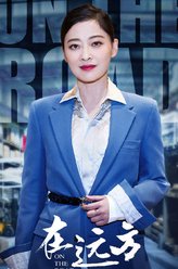 刘爱莲