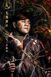 王胜利