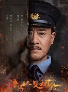 林傲君